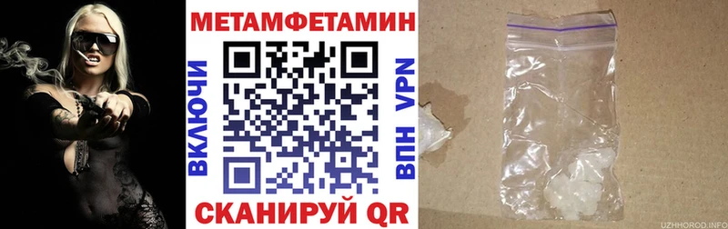 ссылка на мегу зеркало  что такое   shop какой сайт  Amphetamine VHQ  Калтан 