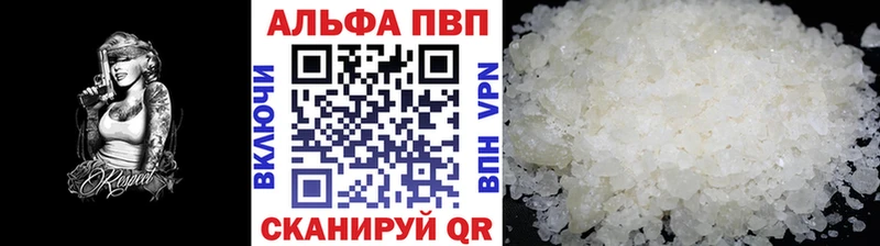 Альфа ПВП СК  блэк спрут как войти  Калтан 