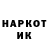 Наркотические марки 1,8мг Pam D.