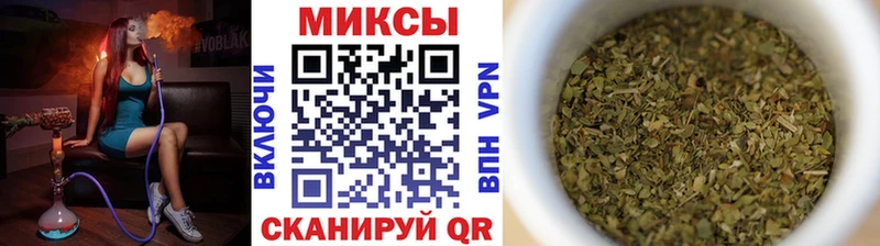 купить наркотик Калтан Бутират Butirat