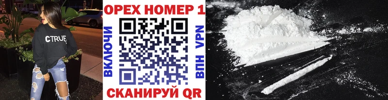 где купить наркоту  Калтан  КОКАИН Перу 