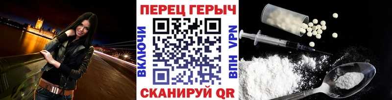 цены наркотик  Калтан  ГЕРОИН хмурый 