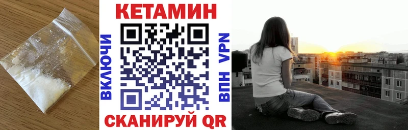 где найти   Калтан  даркнет состав  КЕТАМИН ketamine 