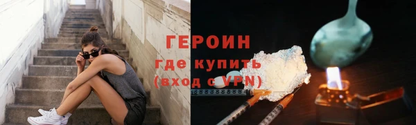 наркотики Алзамай