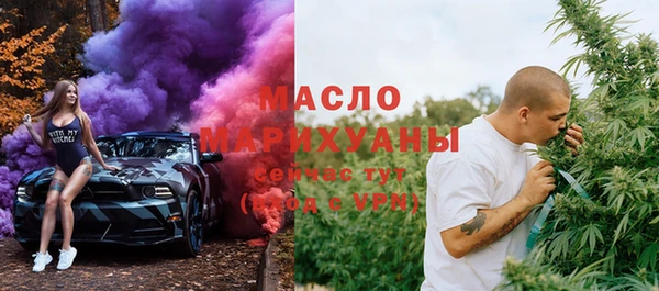 прущая мука Снежногорск