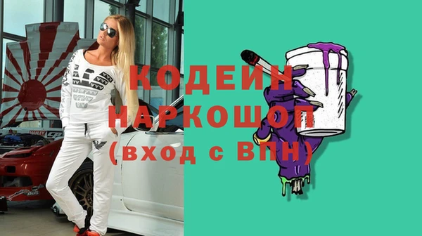 кокс Снежинск