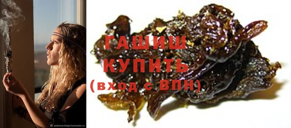 спайс Слюдянка
