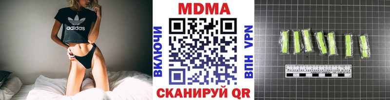продажа наркотиков Калтан MDMA молли
