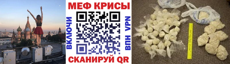 наркошоп  shop наркотические препараты  МЯУ-МЯУ мяу мяу  Калтан 