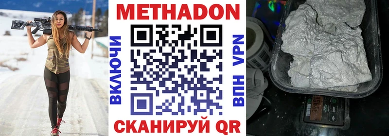 darknet как зайти  закладка  Калтан  Метадон кристалл  blacksprut tor 