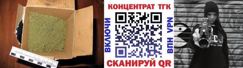 Дистиллят ТГК THC oil  ссылка на мегу как зайти  Калтан 
